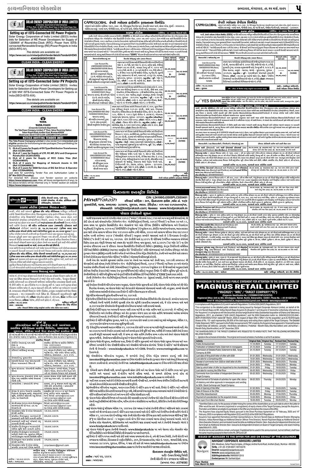 form-g-EOI-financial-express-gujarati